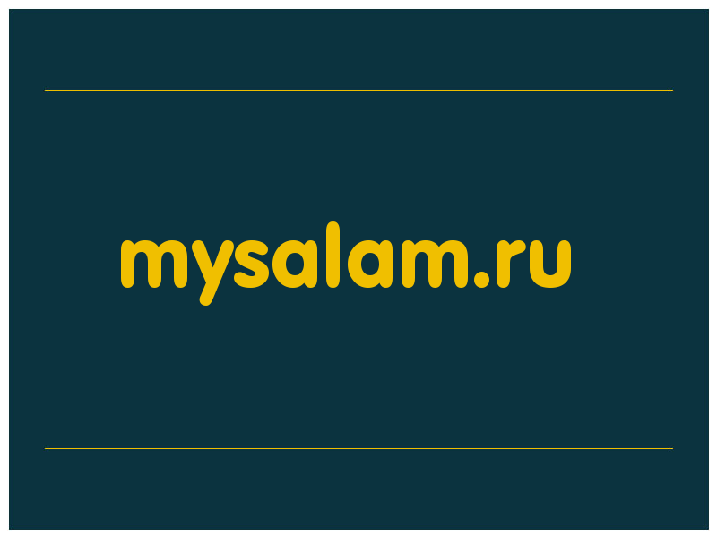 сделать скриншот mysalam.ru