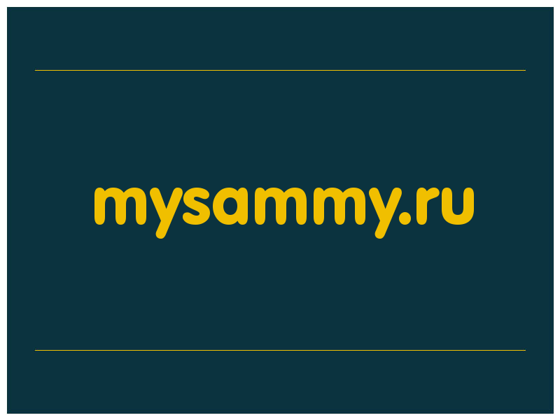сделать скриншот mysammy.ru
