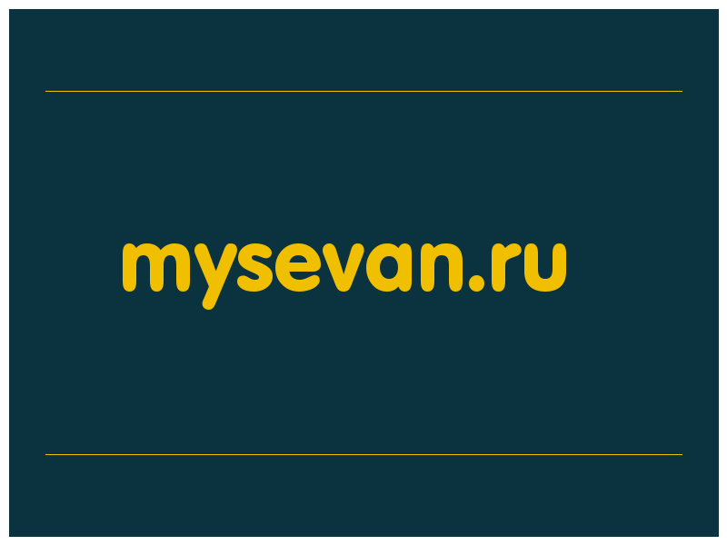 сделать скриншот mysevan.ru