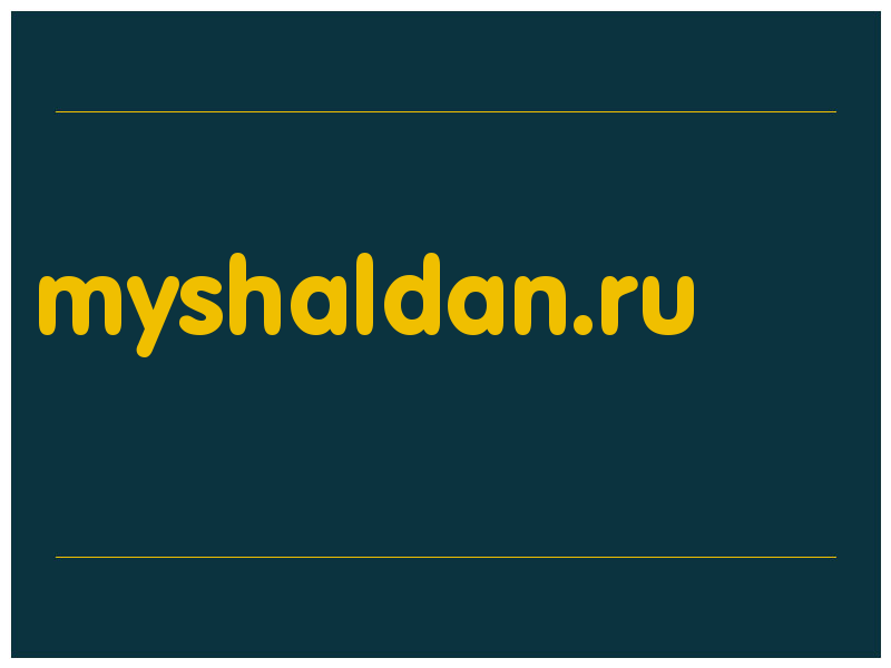 сделать скриншот myshaldan.ru