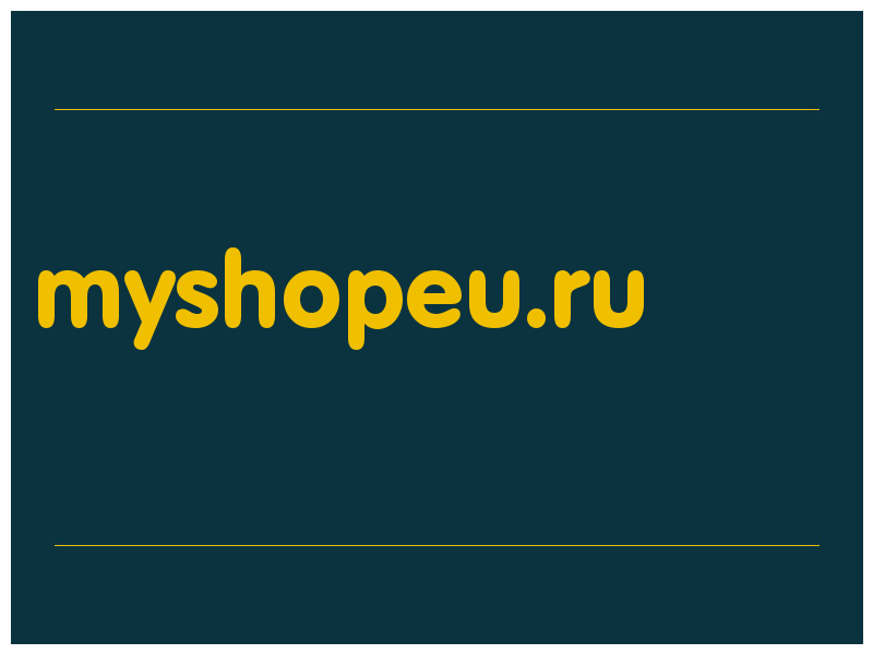 сделать скриншот myshopeu.ru