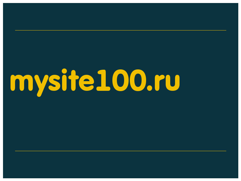 сделать скриншот mysite100.ru