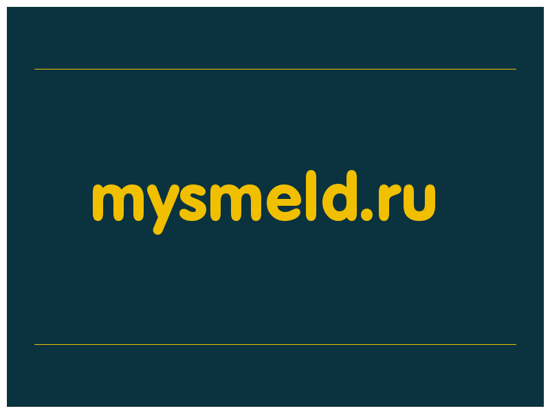 сделать скриншот mysmeld.ru