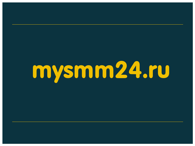сделать скриншот mysmm24.ru