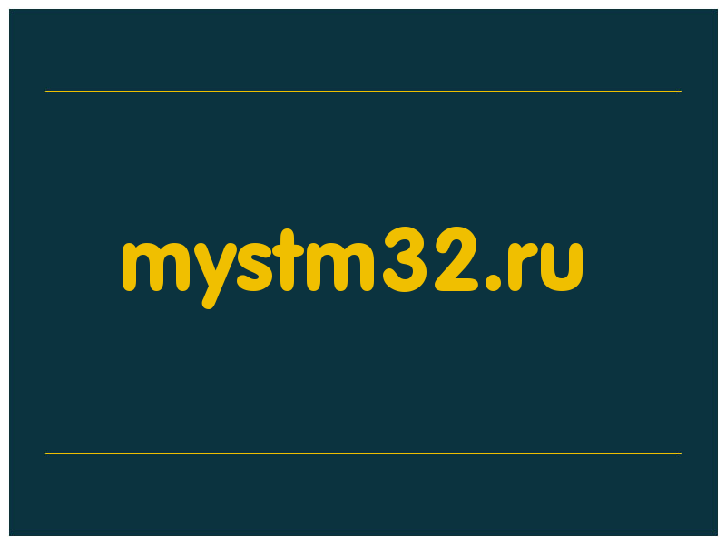 сделать скриншот mystm32.ru