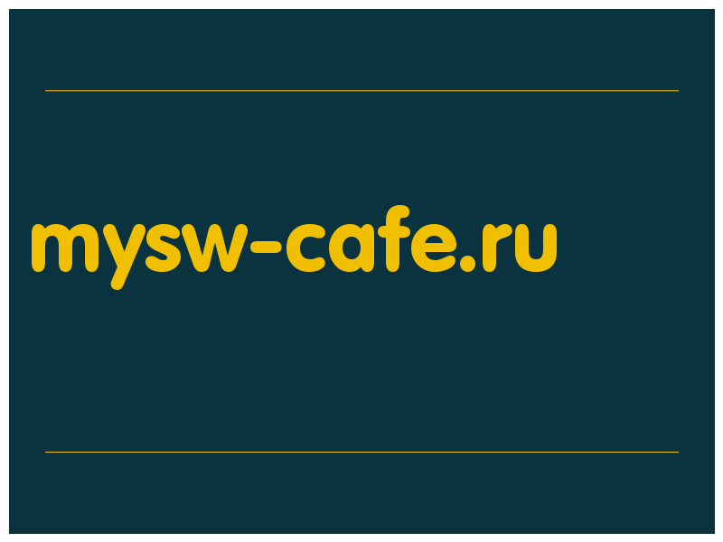 сделать скриншот mysw-cafe.ru