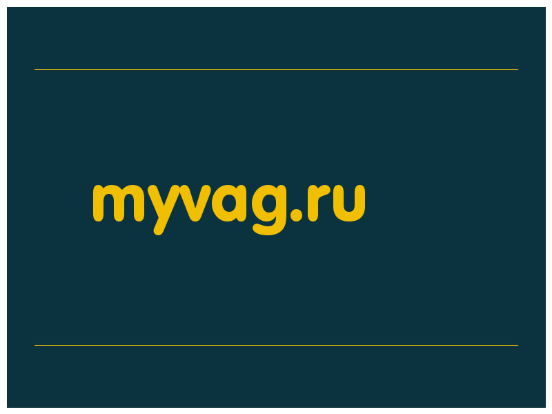 сделать скриншот myvag.ru