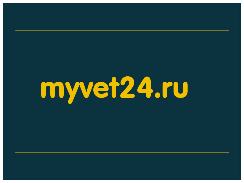 сделать скриншот myvet24.ru