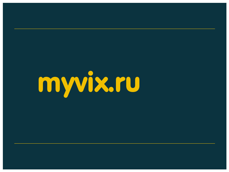 сделать скриншот myvix.ru