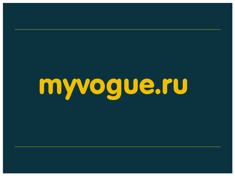 сделать скриншот myvogue.ru