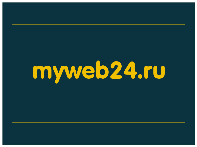 сделать скриншот myweb24.ru