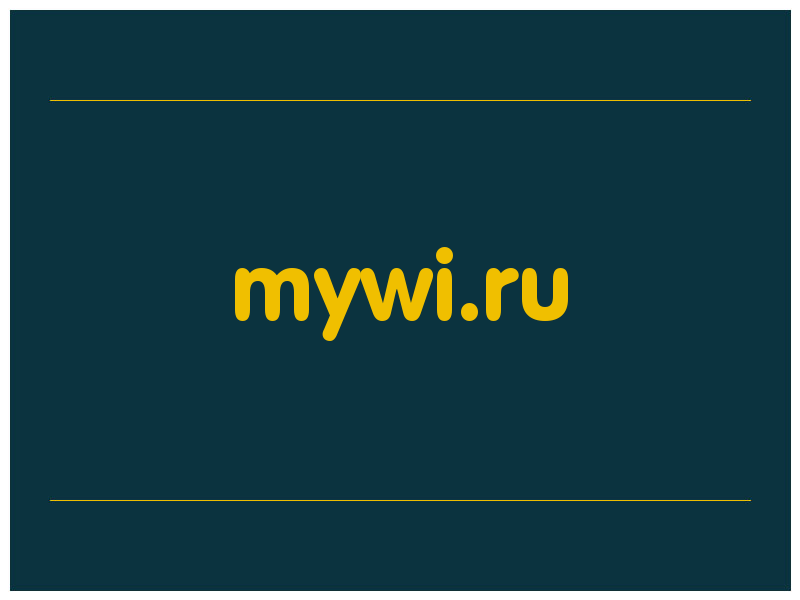 сделать скриншот mywi.ru
