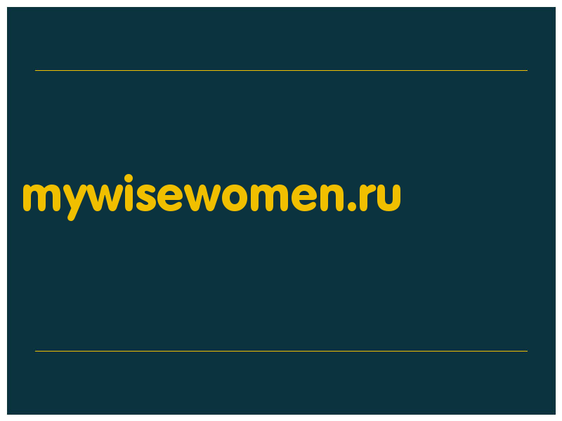 сделать скриншот mywisewomen.ru