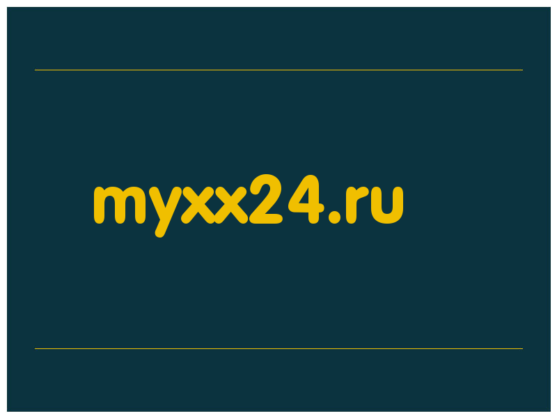 сделать скриншот myxx24.ru