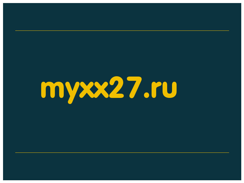 сделать скриншот myxx27.ru