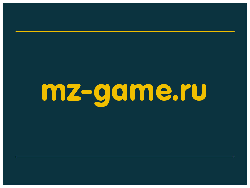 сделать скриншот mz-game.ru