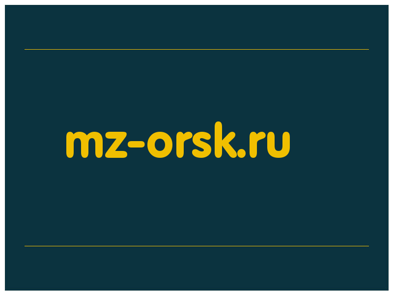 сделать скриншот mz-orsk.ru