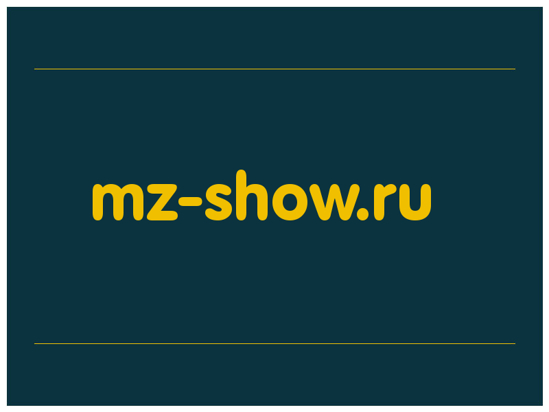 сделать скриншот mz-show.ru