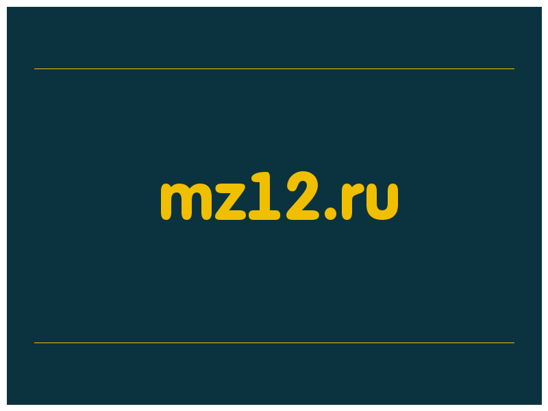 сделать скриншот mz12.ru