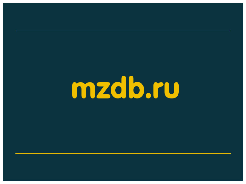 сделать скриншот mzdb.ru