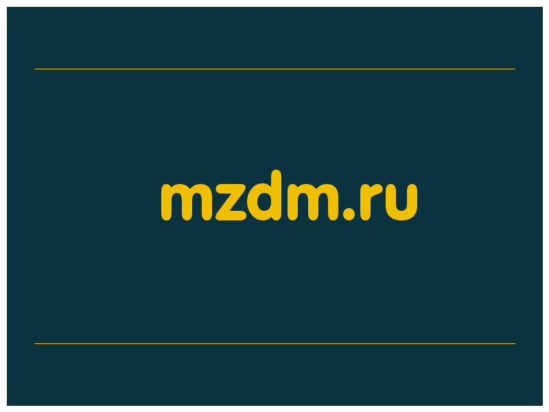 сделать скриншот mzdm.ru