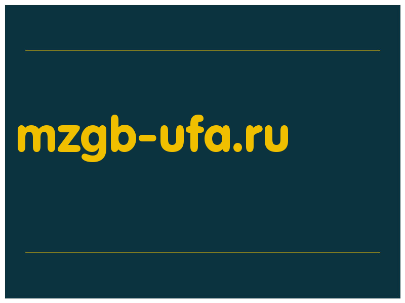 сделать скриншот mzgb-ufa.ru