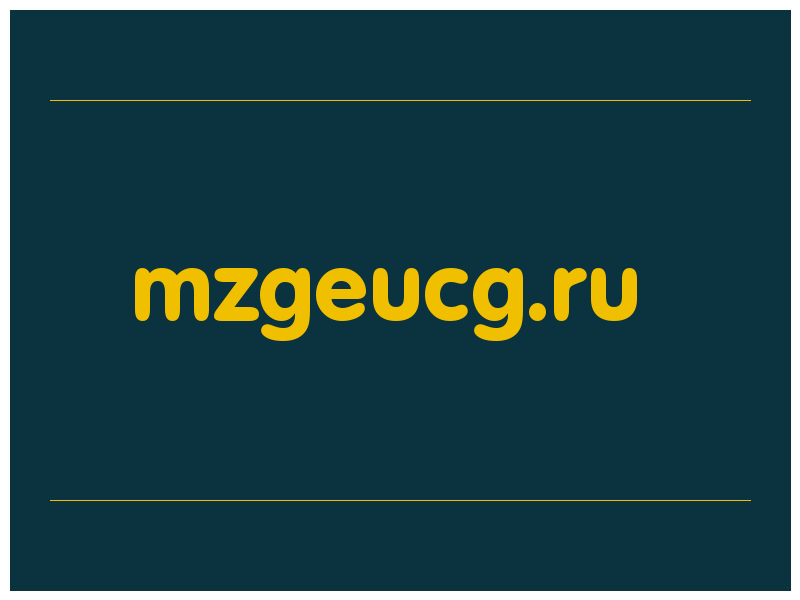 сделать скриншот mzgeucg.ru