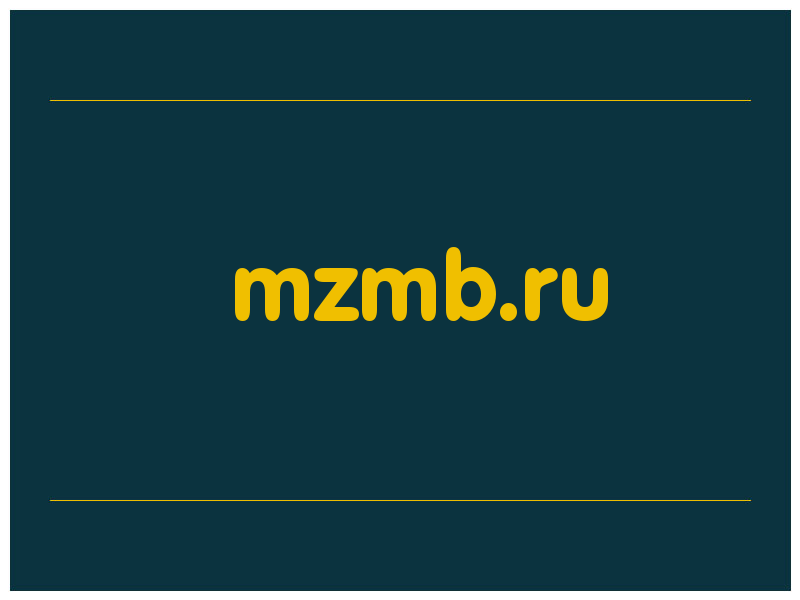 сделать скриншот mzmb.ru