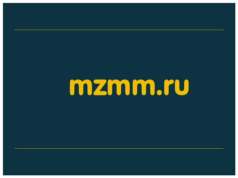 сделать скриншот mzmm.ru