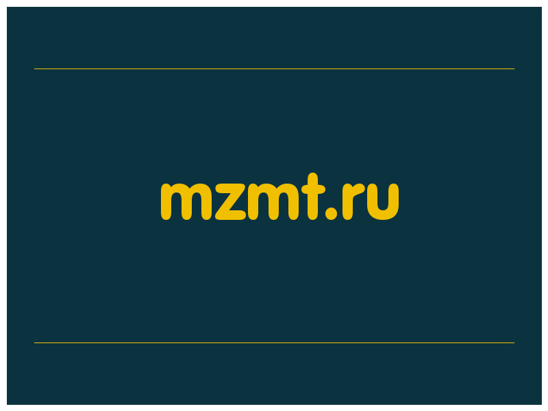 сделать скриншот mzmt.ru