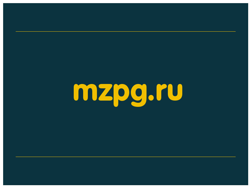 сделать скриншот mzpg.ru