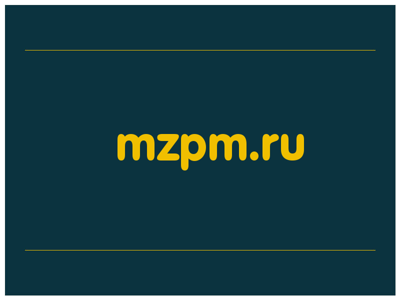 сделать скриншот mzpm.ru