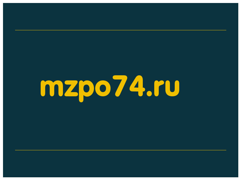 сделать скриншот mzpo74.ru