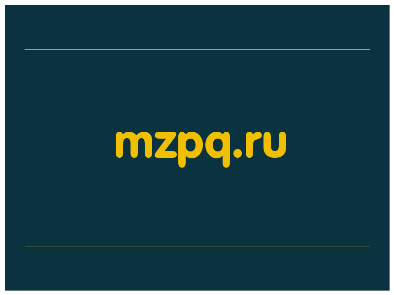 сделать скриншот mzpq.ru