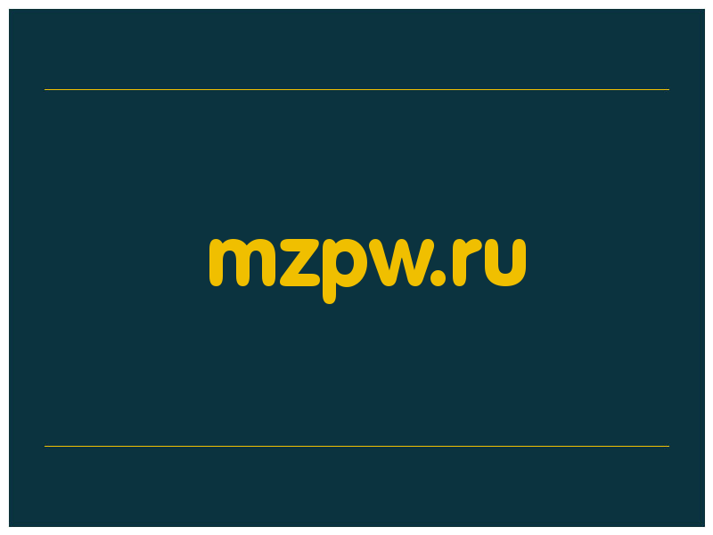 сделать скриншот mzpw.ru