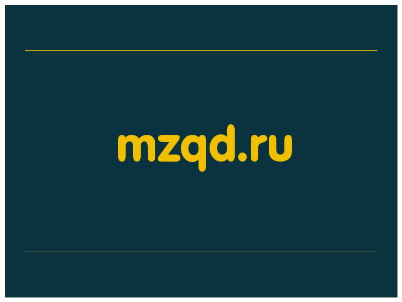сделать скриншот mzqd.ru