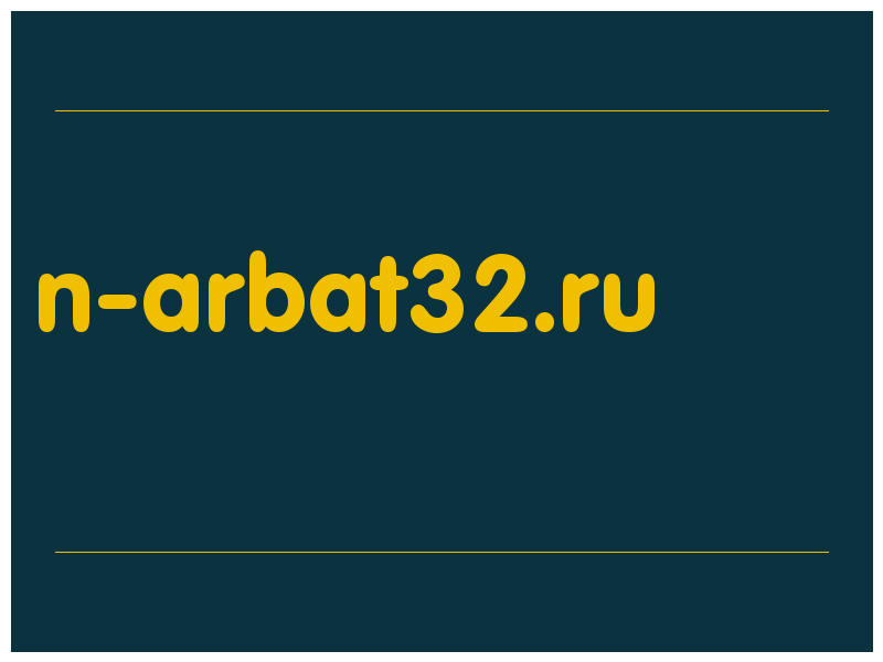 сделать скриншот n-arbat32.ru