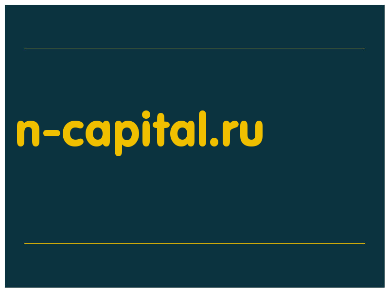 сделать скриншот n-capital.ru