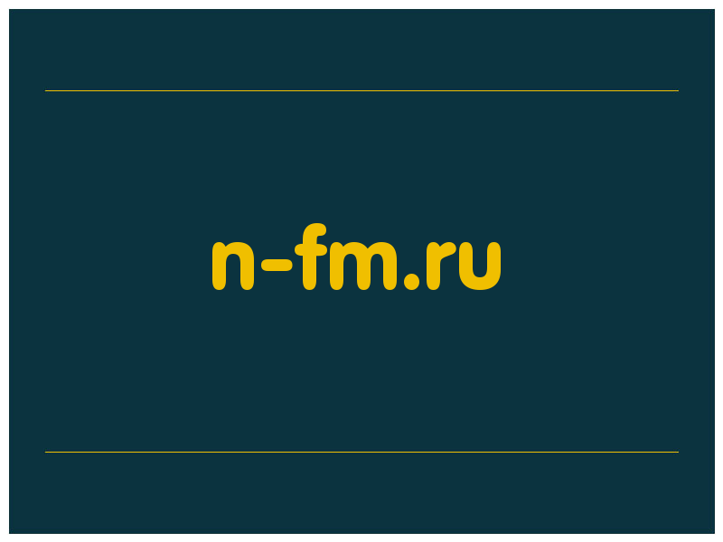 сделать скриншот n-fm.ru