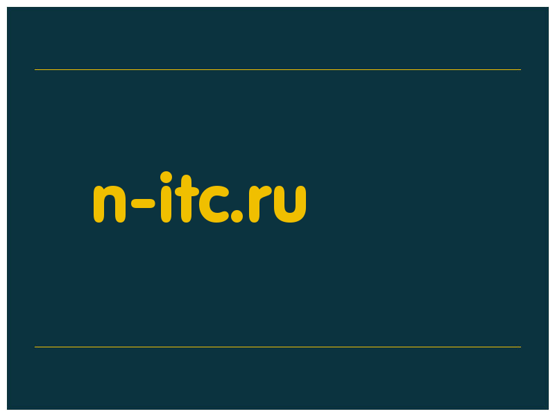 сделать скриншот n-itc.ru