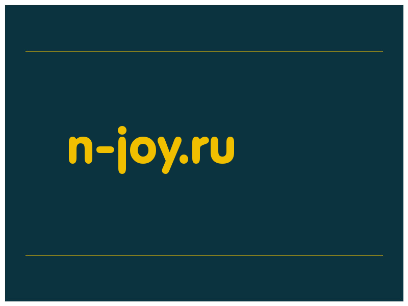 сделать скриншот n-joy.ru