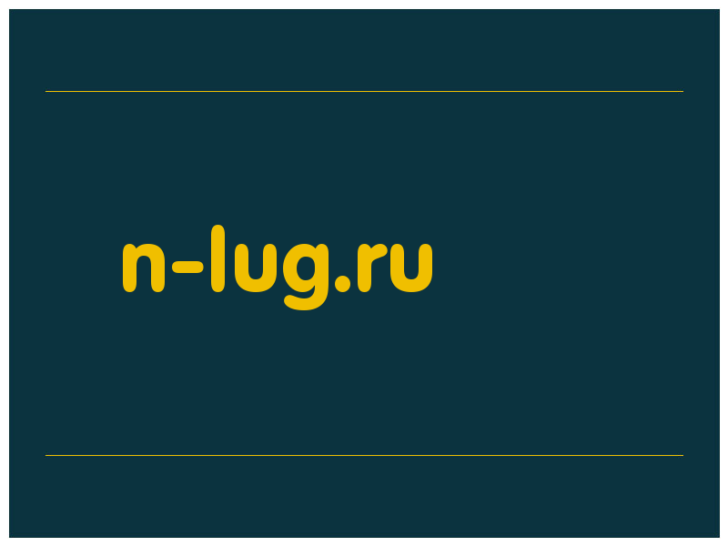 сделать скриншот n-lug.ru