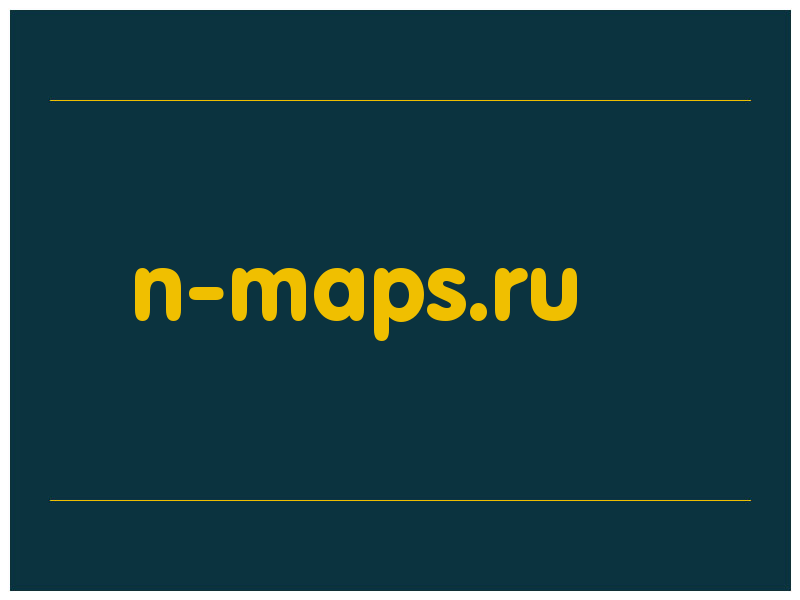 сделать скриншот n-maps.ru