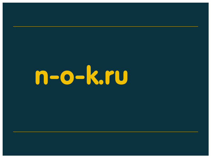 сделать скриншот n-o-k.ru