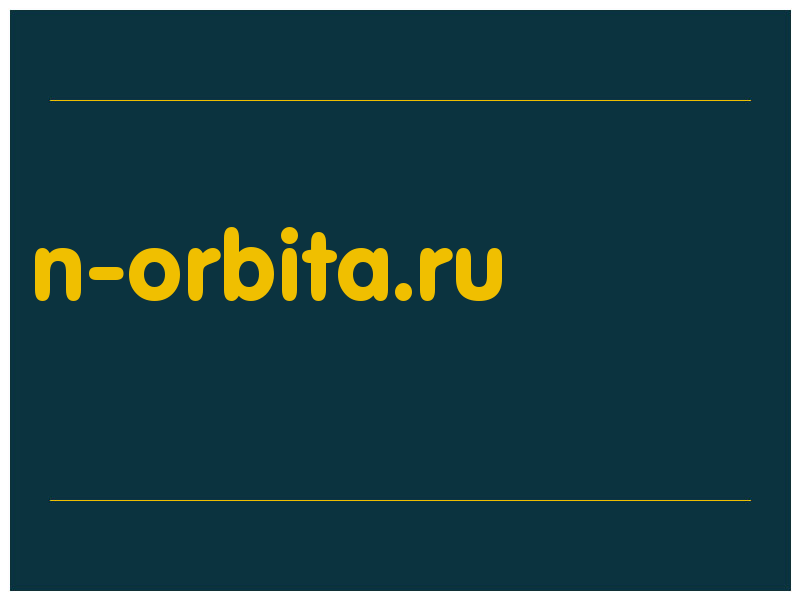 сделать скриншот n-orbita.ru