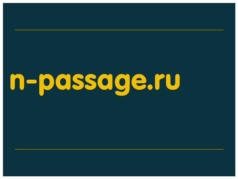 сделать скриншот n-passage.ru