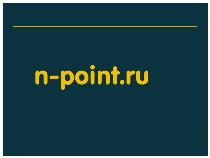 сделать скриншот n-point.ru