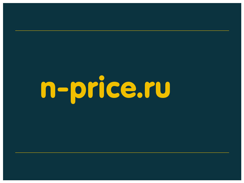 сделать скриншот n-price.ru