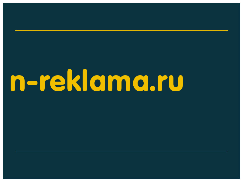 сделать скриншот n-reklama.ru