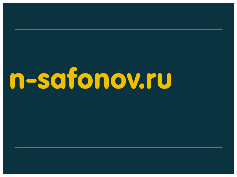 сделать скриншот n-safonov.ru